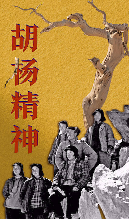 中央新疆工作座谈会|建设大美新疆，习近平强调这两种精神