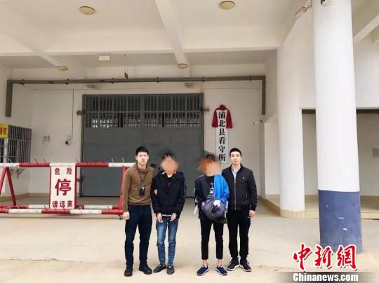 嫌疑犯落网 瓯海警方供图 摄