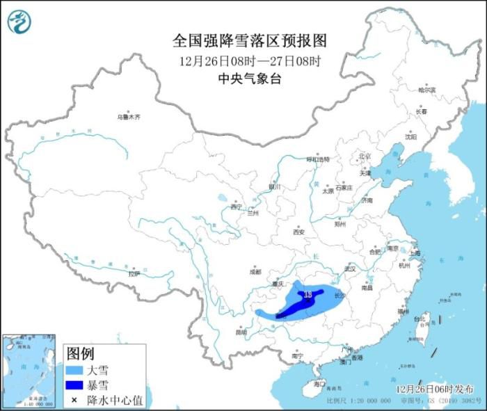 中央气象台发布暴雪黄色预警：湖南贵州等地局地有暴雪-大河网