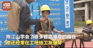 古筝22岁打工小伙自学古筝4年，网友：有梦想谁都了不起！