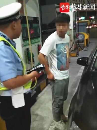 交通|这个“独眼龙”奥迪太牛：车辆有44个违章，驾驶证已扣34分