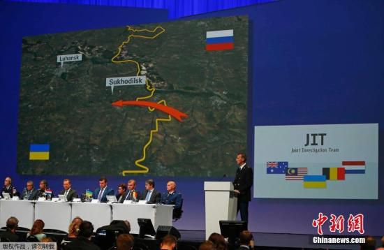 俄罗斯否认涉马航MH17失事指控 称愿意配合调查