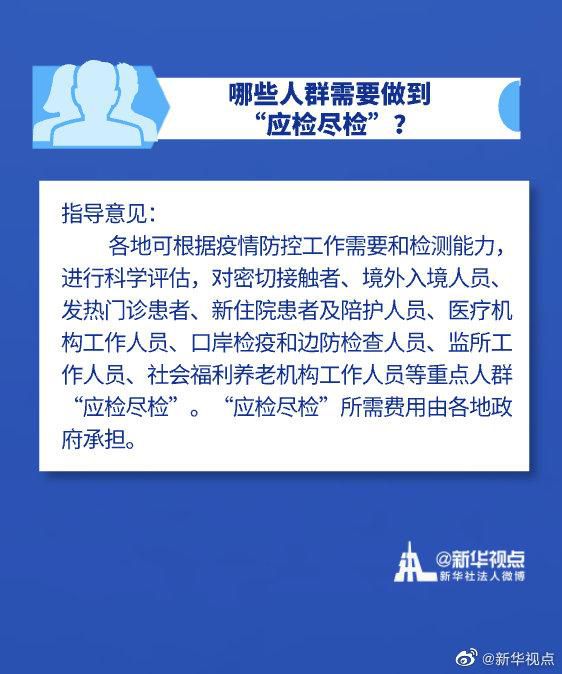 传染病什么情况下需要戴口罩？可以去餐厅堂食了吗？可以去影院了吗？权威指导来了！