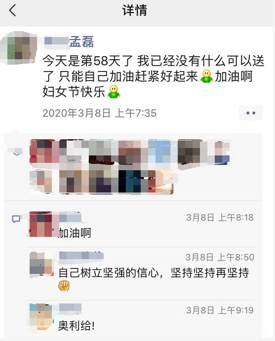 |痛心！大学男生抢救无效去世！凌晨，爸爸的朋友圈令人泪目
