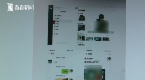 社交网络|看不良视频产生邪念 他以招工为由侵害多名女性