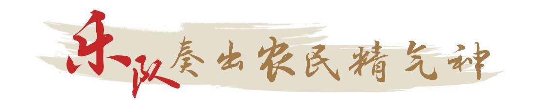 |一枝一叶总关情丨马庄的小康生活