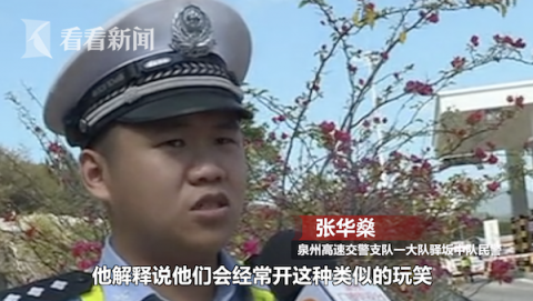 |好友下车解手 醉酒男和他开个＂玩笑＂...悲剧了！