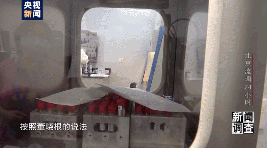 流行病学调查北京流调记录：密接者如何找到？核酸检测多久出结果？