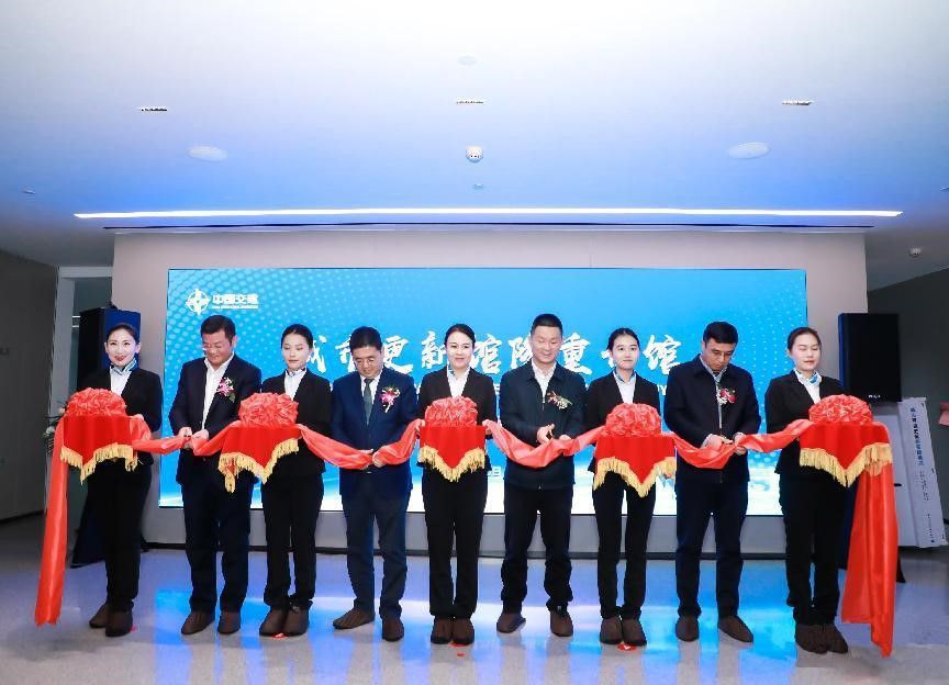 全国首家城市更新专题展馆开馆剪彩仪式。（受访者供图）