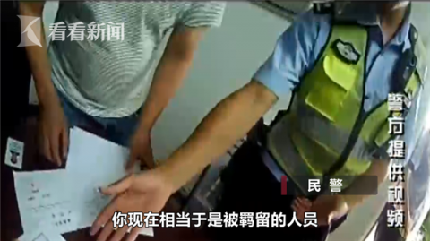 逃犯网上逃犯躲高速服务区工作 看到民警不打自招