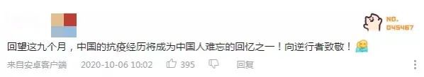 |“我竟对着一张柱状图哭惨了” 网友自制新冠肺炎治愈数据视频热传