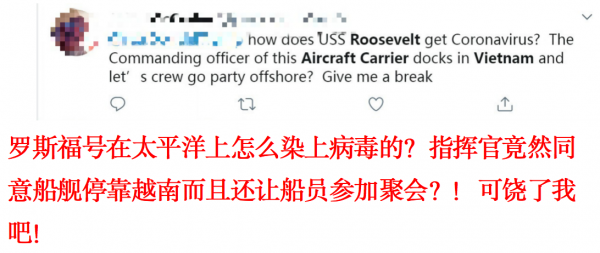 [航母]“罗斯福”号航母上的病毒从哪来？美越网友隔空“开战”了——