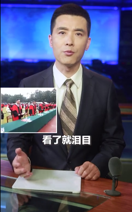 毕业晚会武大毕业典礼这一幕让人泪目 央视主播：无声肃立传递最大声思念