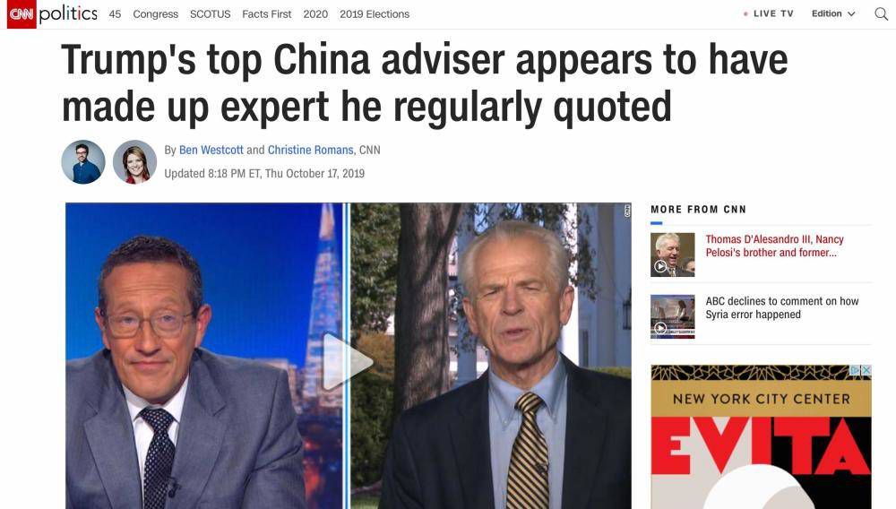 国际观察国际观察：又一无中生有的污名闹剧！