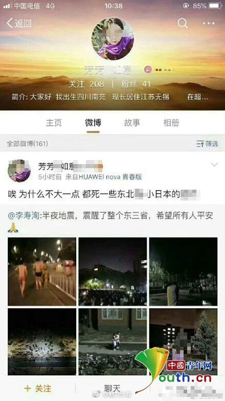 吉林女性人口_吉林大学