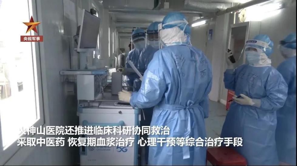 【火神】武汉“解封”了，火神山继续坚守！