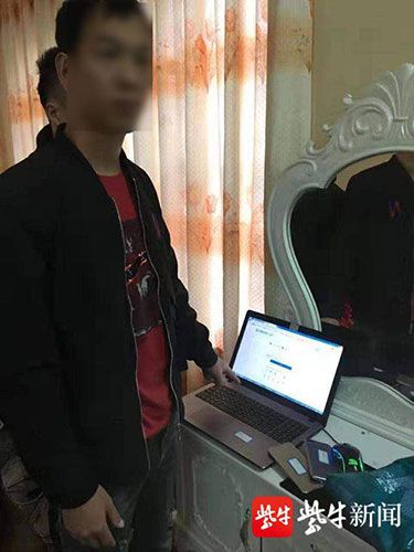 网络诈骗连云港摧毁跨境网络诈骗犯罪团伙 24名涉案犯罪嫌疑人悉数落网