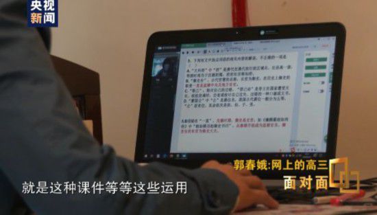 武汉生活纪实：武汉一名高三老师这样带领学生“冲刺”