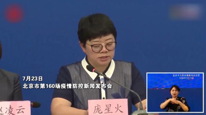 疫情|她因108场疫情发布会成“网红” 最喜欢说的话是……