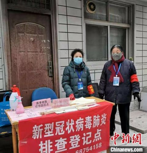 疫情致仕“老铁路”：守好基层“孤岛”头道门