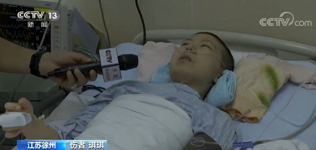 徐州仁慈医院女孩玩“人体炸弹”摔成完全性截瘫 到底是啥项目？