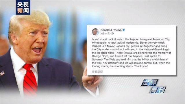 马克·扎克伯格脸书宣称“包容”又滋生仇恨 750多家知名企业“翻脸”？