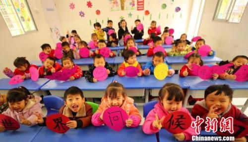教育部：小区幼儿园应严格办成公办园或普惠性民办园