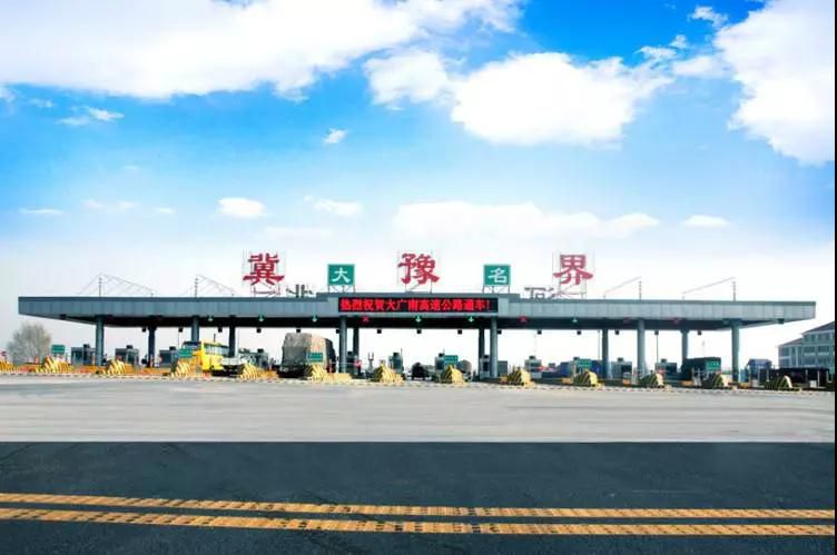 国务院推动取消高速公路省界收费站,难点在哪