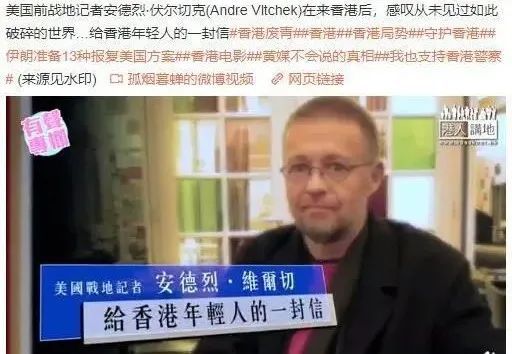 土耳其俄罗斯|美调查记者“可疑死亡”，曾批评美国插手新疆香港