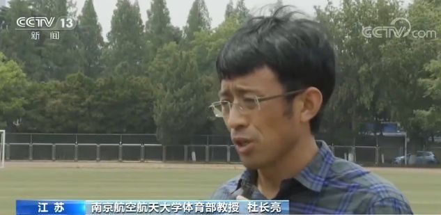 徐州仁慈医院女孩玩“人体炸弹”摔成完全性截瘫 到底是啥项目？