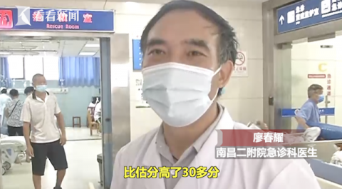 脑出血|姑娘高考成绩比预估高了30分 太高兴突发脑出血