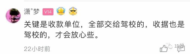 |杭州姑娘学车交了4380元 教练却突然死了