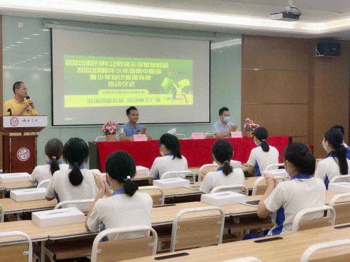 教育家校共管教育信息化产品助推线上教育发展