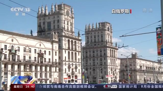 国际社会|白俄罗斯外长：外部势力在制造混乱