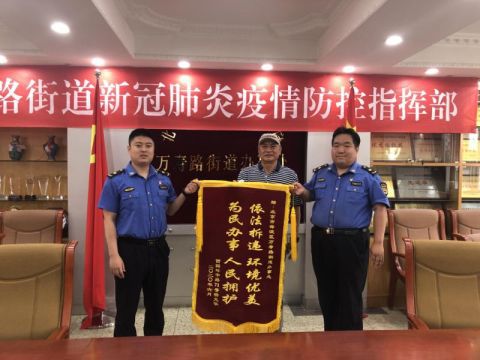 法制家属宿舍楼30年违建一夕拆除 两位邻里老人重归和睦