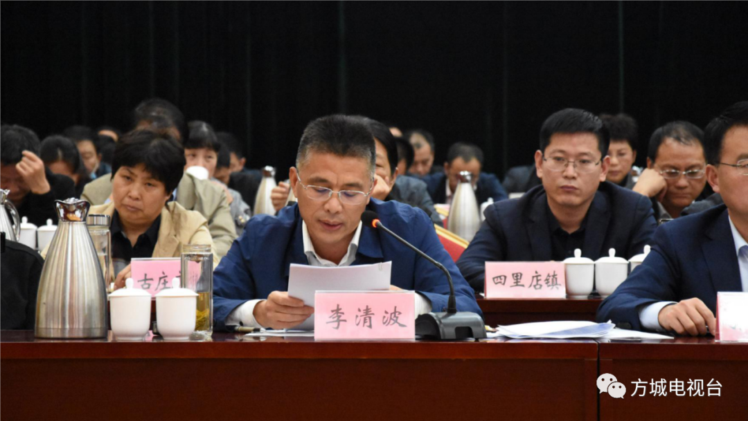 副县长魏武,县政府党组成员胡凤洲,副县长李清波分别通报了当前殡葬