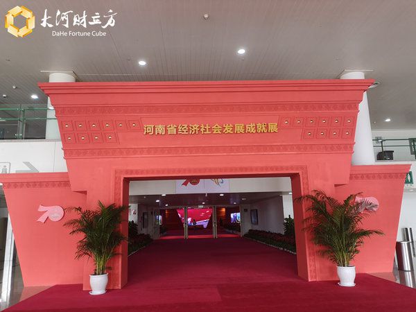 微信图片_20190910112816