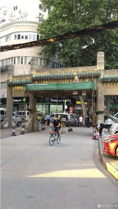 武汉大学武汉大学凌晨回应83岁“老牌坊”受损：已启动加固修复工作