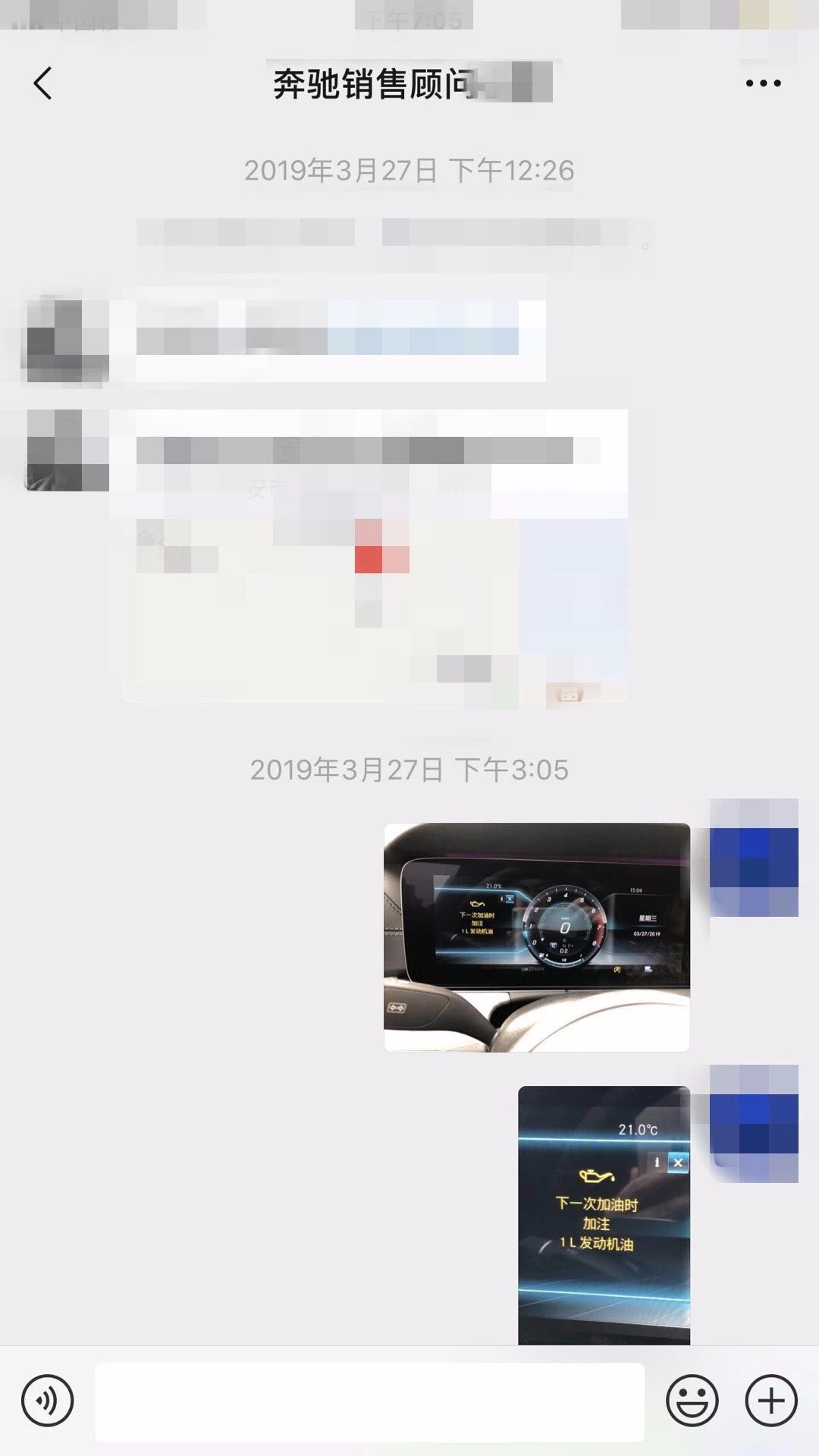 西安奔驰女车主发声:三次承诺赔偿 4s店均未兑