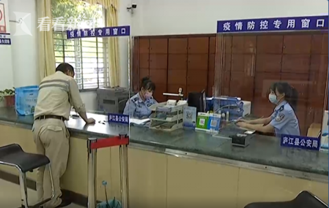 法制男子去派出所办业务语无伦次 一查身份竟是逃犯