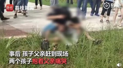 亲子成长|孩子玩耍落水母亲施救溺亡 孩子痛哭：我错了，妈妈还有救没？