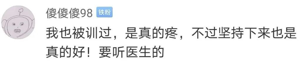 健康|医生病房发飙训哭患者 得知原因后网友为他点赞