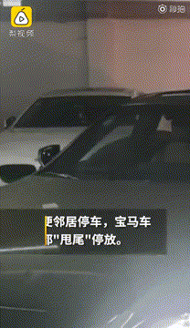 车位|车库里这辆车总是斜着停放，背后原因太暖了