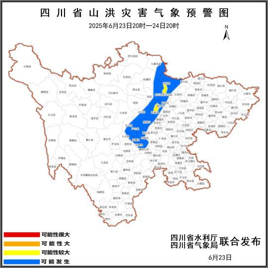 四川发布本年首个山洪灾祸黄色预警