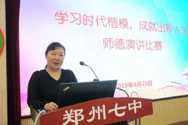 覃雪芳老师演讲《我的教师梦》张培娟老师演讲《陪伴,是最长情的告白