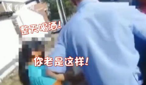 法制男子醉驾接孩子闯祸 老婆气疯了一顿胖揍