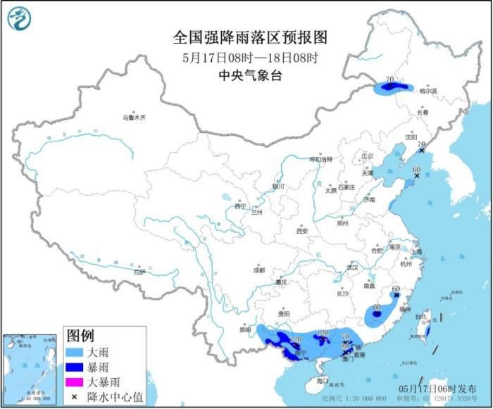 中央气象台气象台发布暴雨蓝色预警 华南内蒙古部分地区有大到暴雨