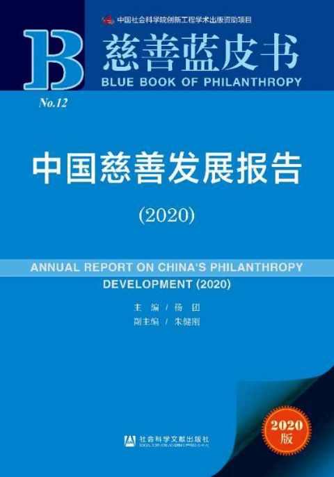 慈善|我国实名注册志愿者达1.69亿，志愿团体116.36万个