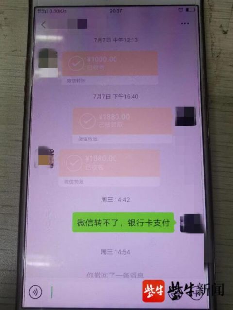 成龙|交2888元学费，马云、成龙教你投资？