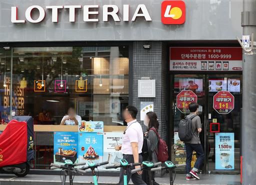 乐天利|韩国乐天旗下快餐店发生疫情 9名员工集体感染